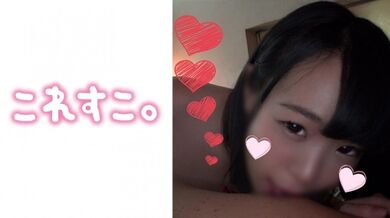 397KSKO005 ねねぽん..